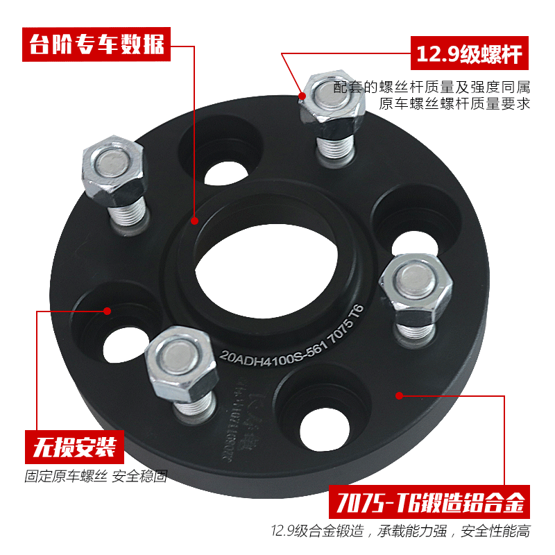 起亚K2 新嘉年华 现代 瑞纳 悦纳 法兰盘 汽车轮毂改装加宽垫片