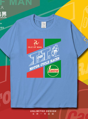 设无界世界摩托车赛事曼岛TT机车迷海报插画体恤短袖T恤男男0005