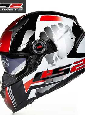 正品LS2头盔男女双镜片摩托车全盔玻璃钢夏季防雾四季机车卡丁车