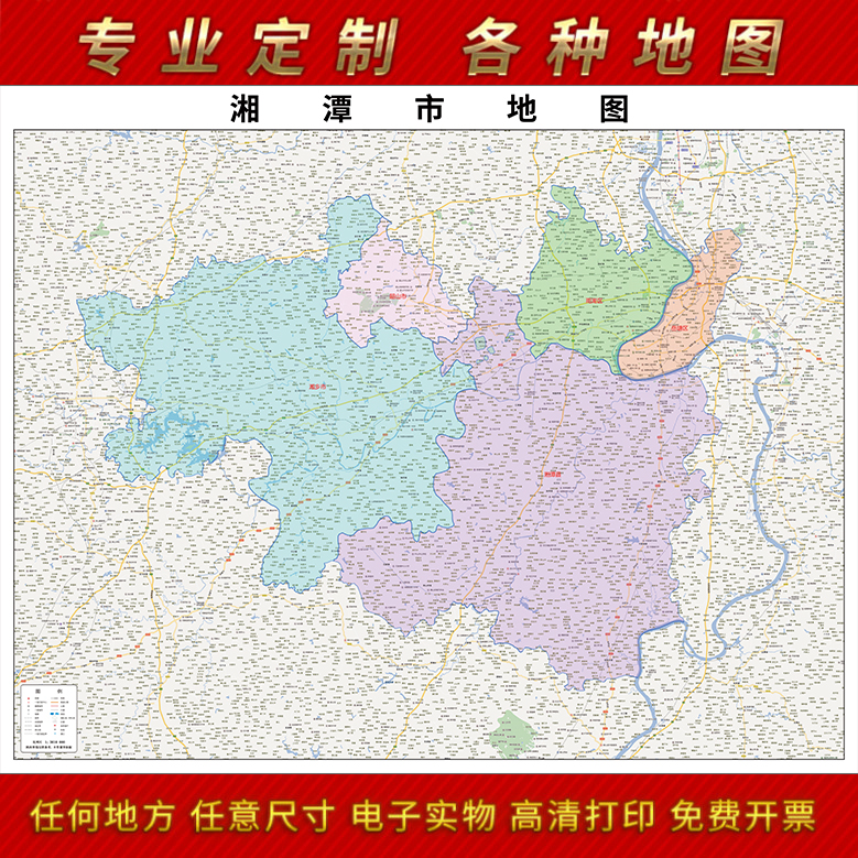 2024新款湘潭市地图贴图办公室挂图高清防水墙壁贴超大装饰画定制