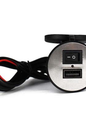 电动车USB车载充电器防水接线手机充电盒通用摩托电瓶带支架带线