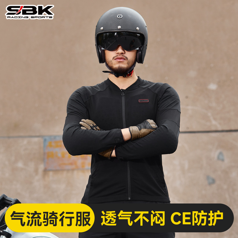 SBK护甲衣J23M01内置CE认证护具护胸护肘护肩护背背板