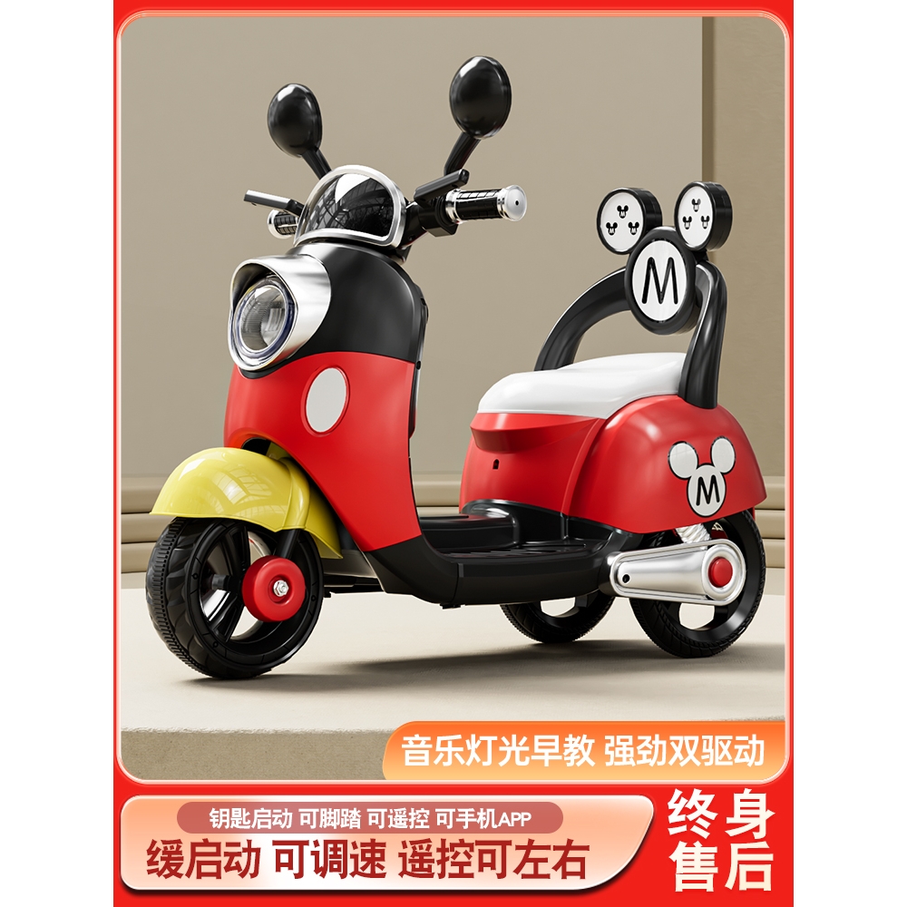 奧迪双钻儿童电动摩托车三轮车男女小孩宝宝玩具车充电瓶车遥控车