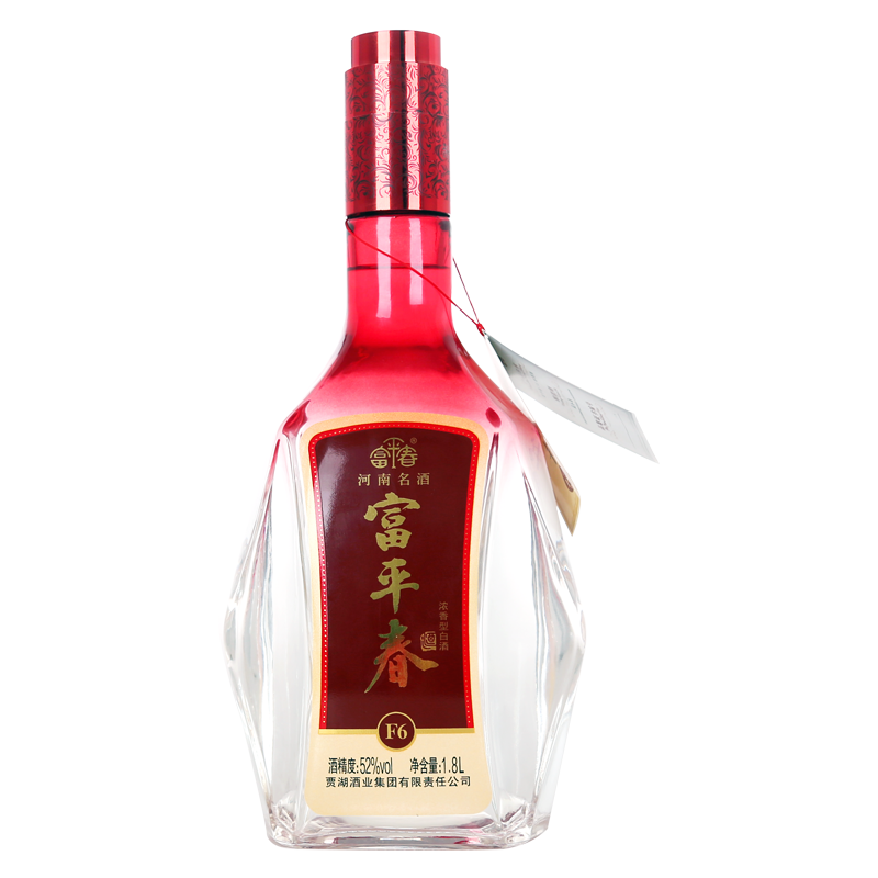 贾湖富平春F6大瓶纪念币1.8L52°白酒纯粮酿造固态发酵传统工艺