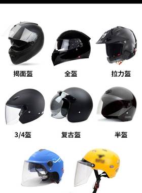 摩托车头盔蓝牙耳机外卖骑手冬夏专用一体式防水导航全盔内置耳机
