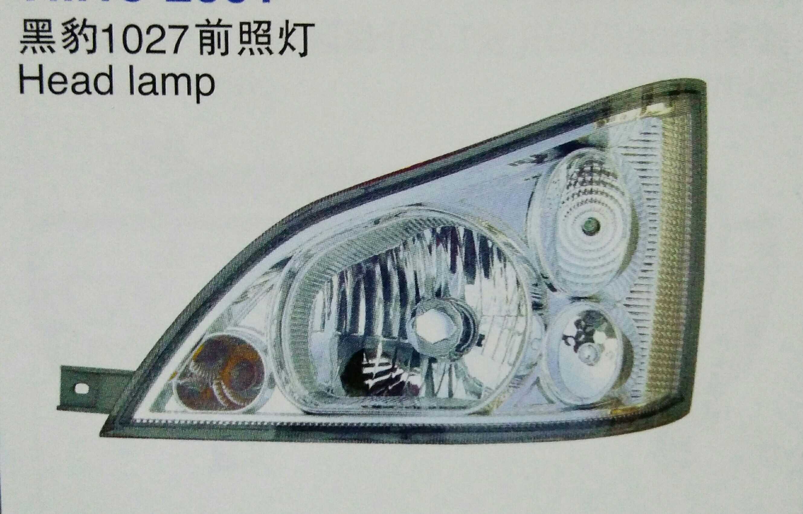 适用于北汽黑豹货车小卡黑豹1027款保险杠大灯前照灯总成后灯后尾