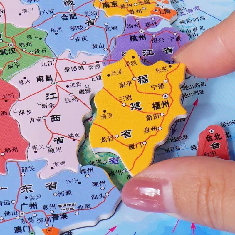 北斗磁力中国和世界地图3到6岁儿童玩具磁性拼图中小学省级行政区