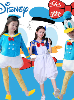 万圣节男女儿童 米老鼠与唐老鸭COS迪士尼卡通人物扮演节目表演服