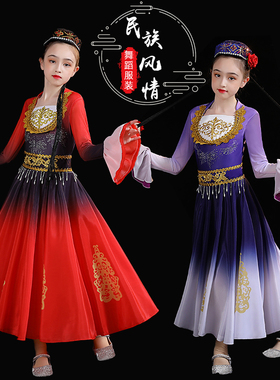 六一新疆舞蹈演出服儿童维吾尔族古丽新疆舞维族女童舞蹈表演服装
