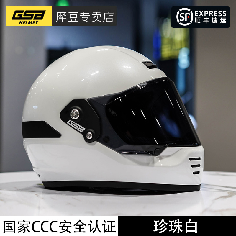 新gsb复古头盔摩托车全盔男v73哈雷巡航街车骑行碳纤维机车头盔女