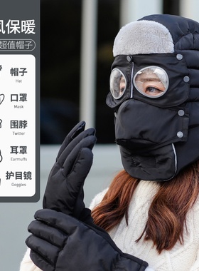 冬季骑行面罩头套男防风防寒雷锋帽电动摩托车保暖装备骑车护脸罩
