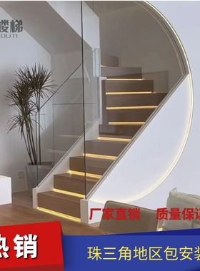 网红别墅超白钢化玻璃楼梯扶手栏杆现代简约自建房家用室内护栏
