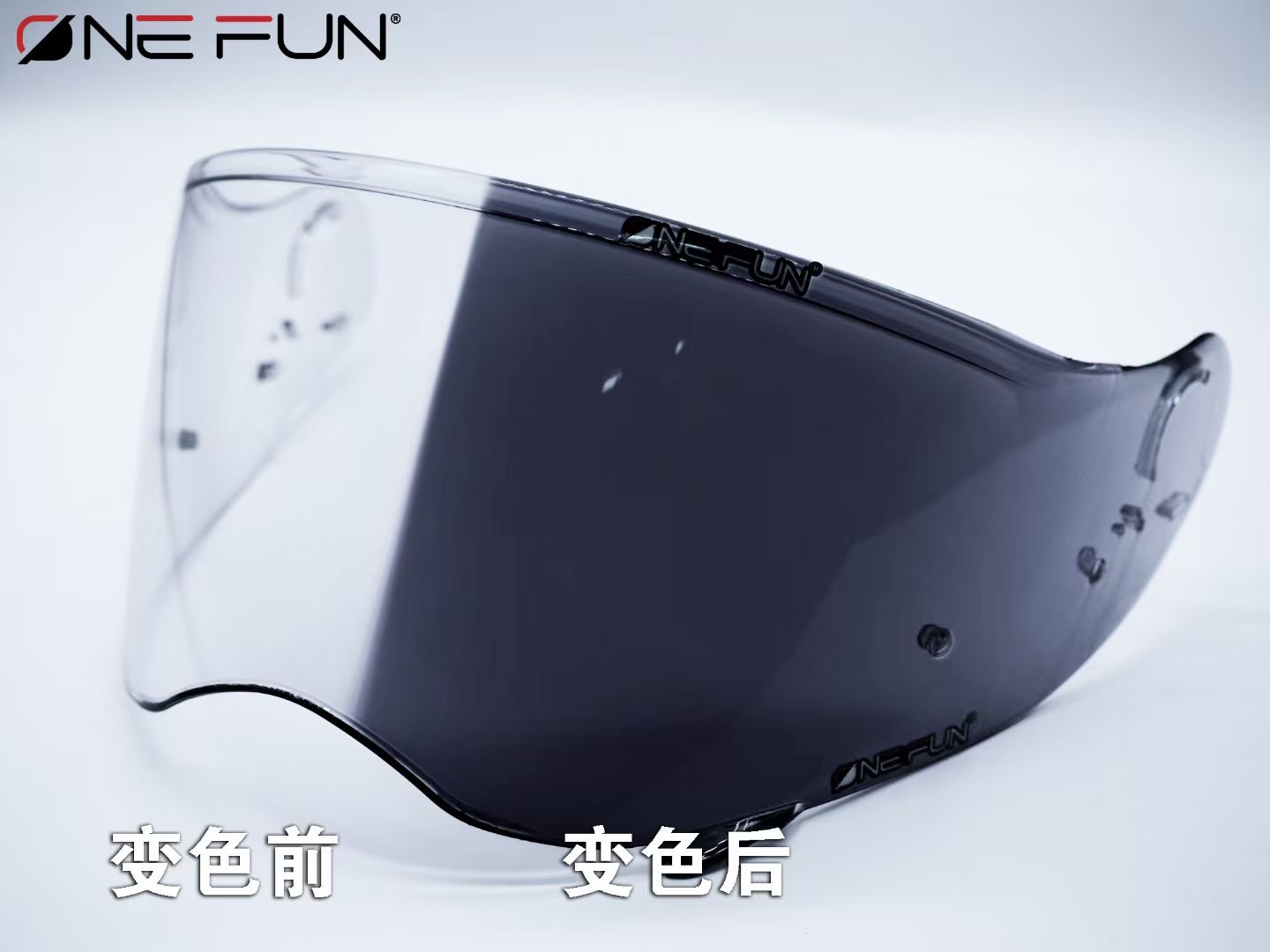 SHOEI头盔镜片Z8 Z7 X14 GT Air揭面盔 ADV拉力盔紫外线变色镜片