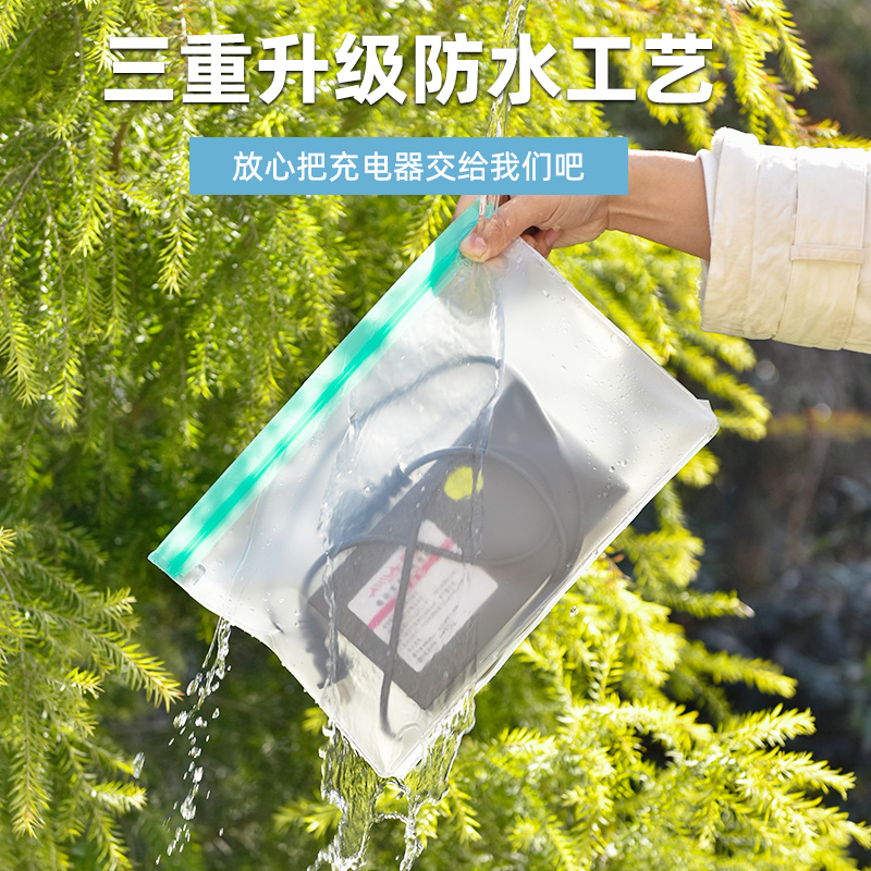 电动车充电器防雨罩电瓶车电池防水密封袋实用保护袋电单车收纳包