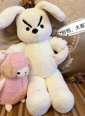 问童子同款奋斗兔玩偶公仔兔子礼物创意毛绒玩具娃娃抱枕