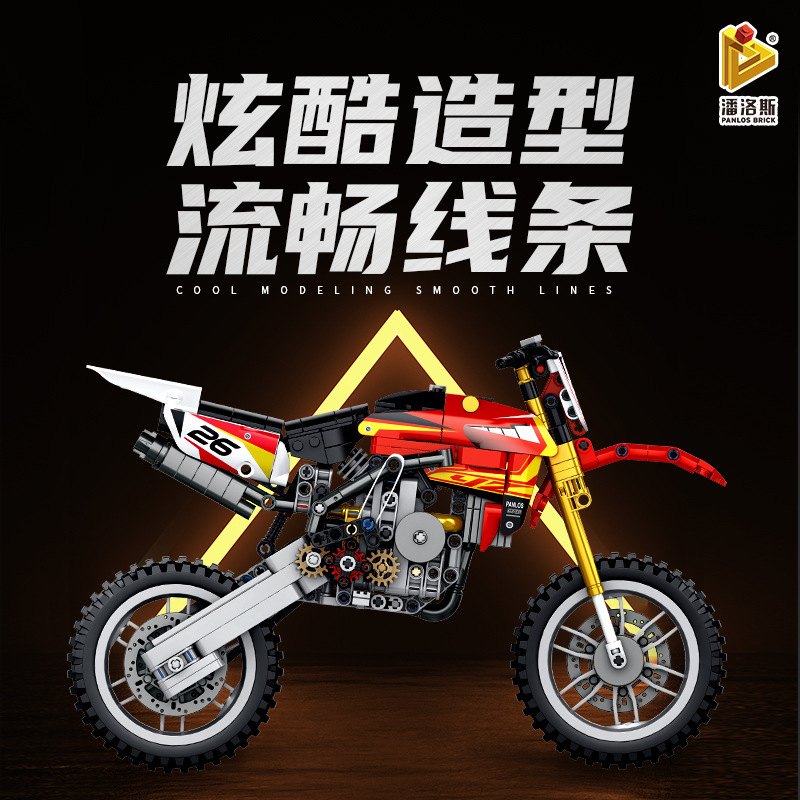 潘洛斯672005机械科技雅马YZ450越野摩托车儿童拼积木哈模型玩具