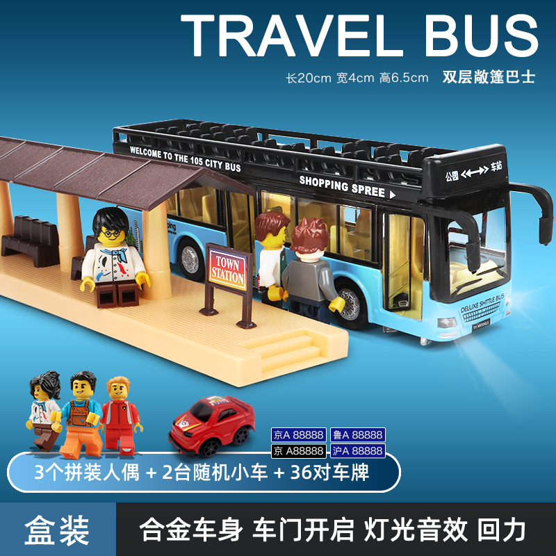 新品合金双层巴士公交车玩具男孩伦敦旅游大巴公共汽车模型儿童玩
