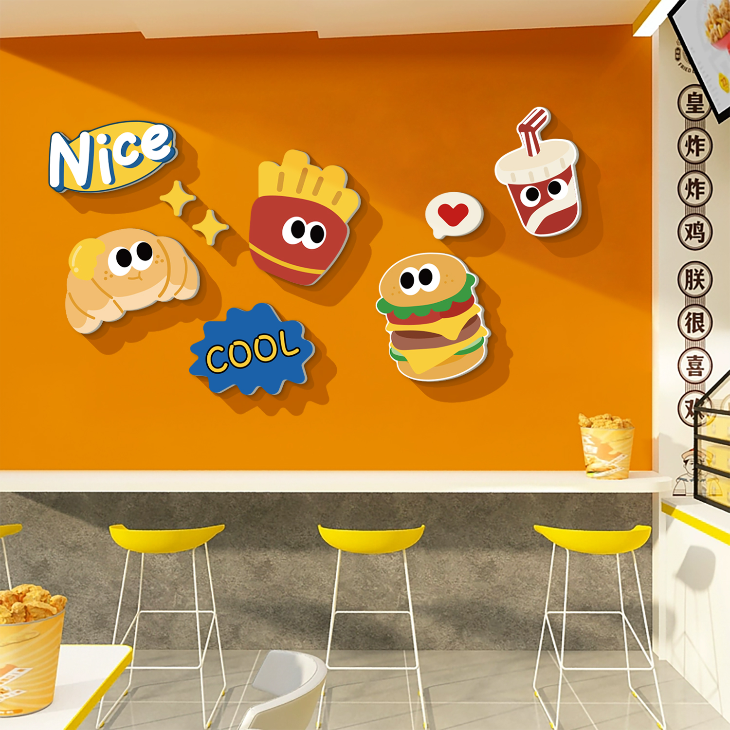 网红炸鸡厅墙面装饰贴汉堡披萨小吃店铺广告海报宣传背景布置创意