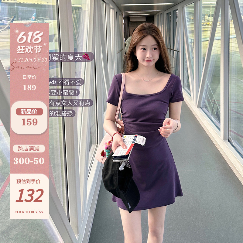 肉完夏季紫色纯欲甜美方领短袖连衣裙女夏2024新款显瘦短款裙子