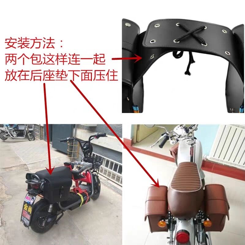 摩托车边包侧包小牛电动车踏板车工具包侧边包通用挂包边包