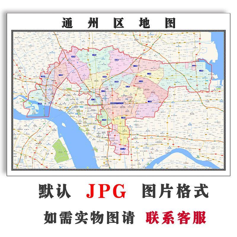 通州区地图街道可订制JPG素材电子版江苏省区域高清图片素材交通