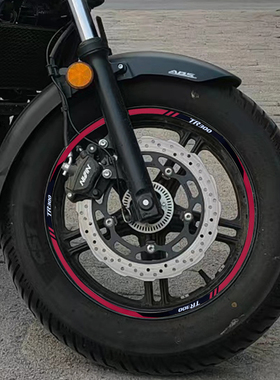 摩托车改装轮胎反光圈贴适用豪爵TR300轮毂钢圈防水16寸不掉色花