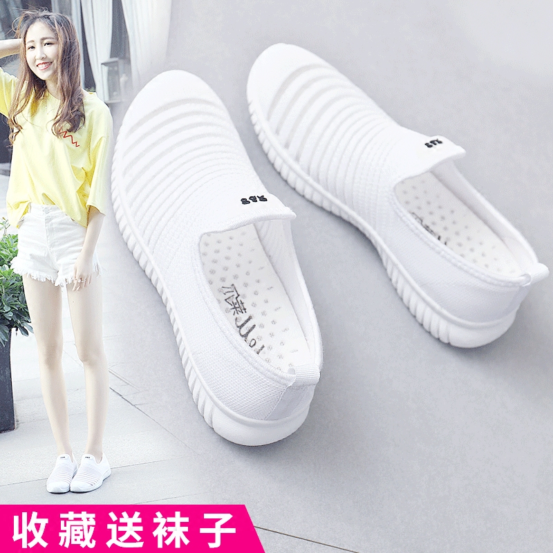 小白鞋女2021夏季新款一脚蹬韩版百搭镂空白鞋透气网面布懒人鞋子