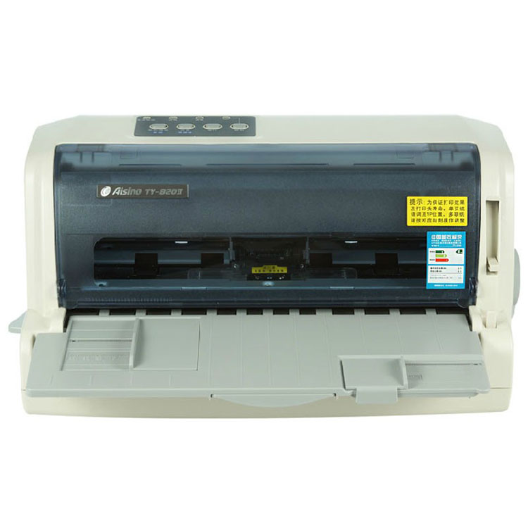 爱信诺SK-820/TY820II/SK860II税控针式打印机增值税发票打印机