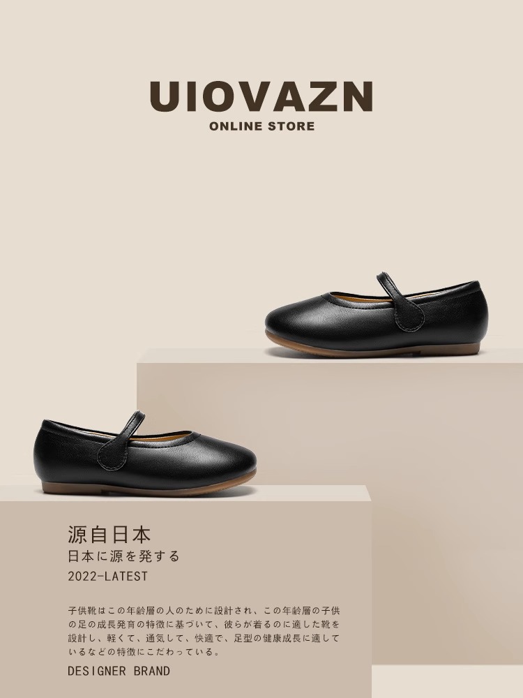 日本Ulovazn童鞋~女童小皮鞋2024新款防滑宝宝单鞋舒适儿童公主鞋