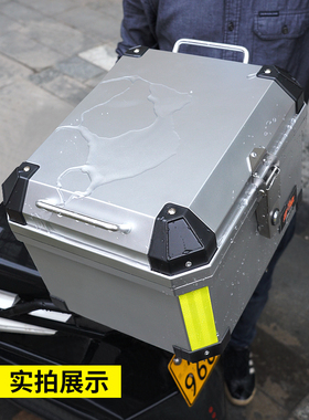 电动车后备箱通用大号储物箱 电瓶车尾箱超大容量 摩托车后尾箱