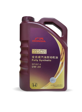 本田（HONDA） 广汽本田 原厂 全合成机油 广本新款紫桶0W-20