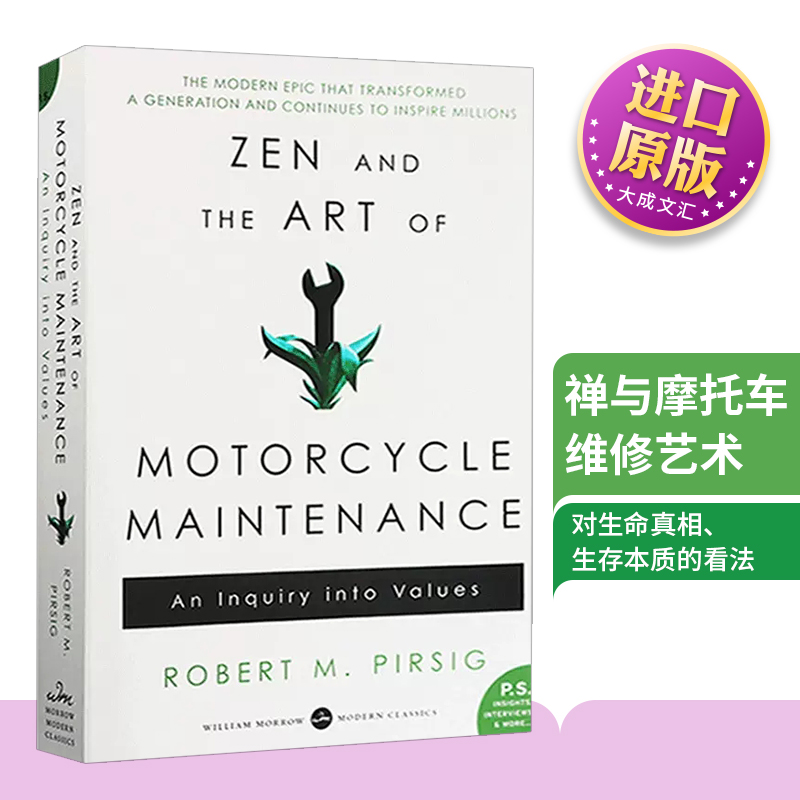 正版 禅与摩托车维修艺术 英文原版 Zen and the Art of Motorcycle Maintenance 全英文版小说 进口英语书籍
