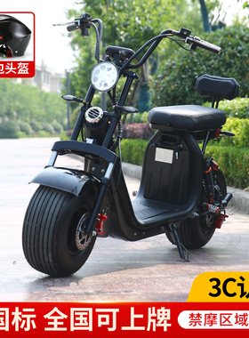 新品两轮电动自行车哈雷t电动车宽胎成人电瓶车滑板锂电车摩托车