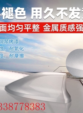 2019款适用于丰田亚洲龙八代凯美瑞鲨鱼鳍车顶改装信天线装饰配件
