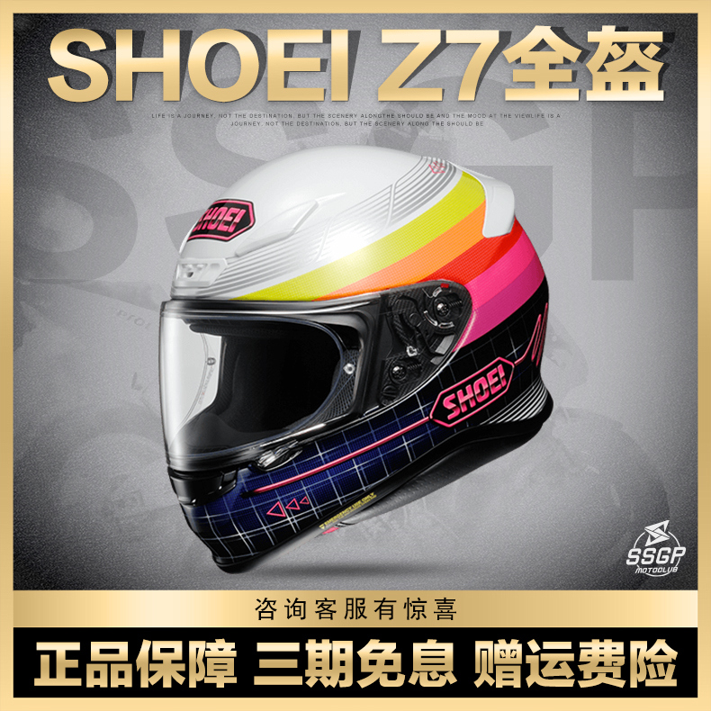 SSGP摩品店日本SHOEI Z7男女摩托车头盔四季防雾招财猫电源跑盔