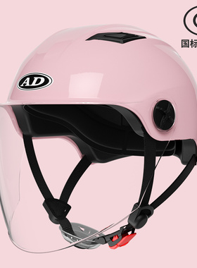 新款国标3c认证电动电瓶摩托车头盔男女士夏季防晒四季通用半盔安