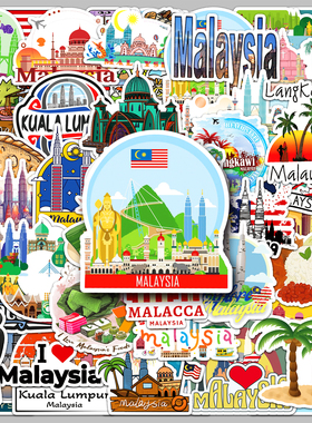 50张马来西亚Malaysia贴画户外风景国家标识摩托车手账本标签贴纸