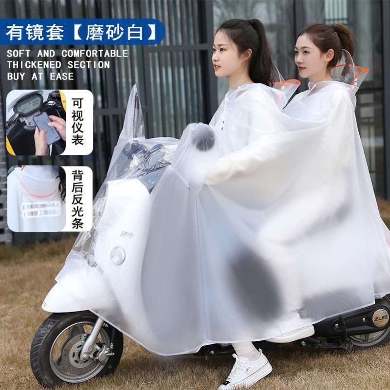 电动车雨衣单双人电瓶车防雨神器下雨天自行车骑行雨披骑车摩托车