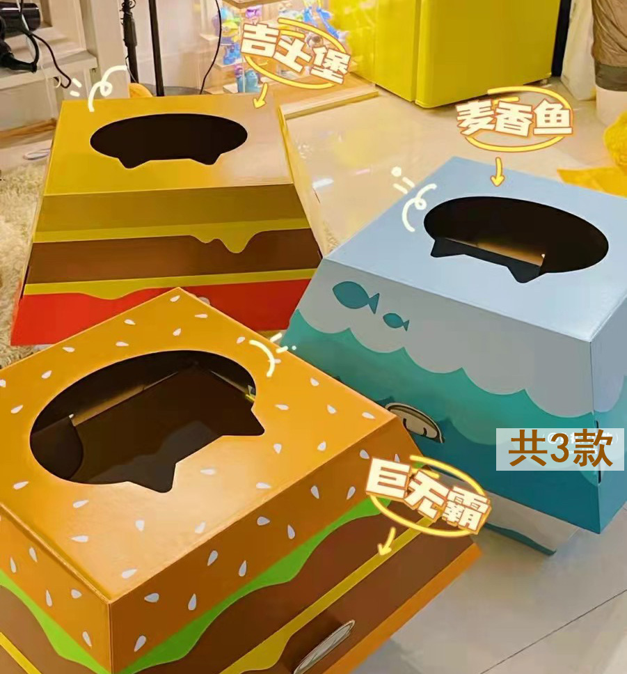 麦当劳猫窝麦乐送汉堡盒子巨无霸麦香鱼吉士蛋猫窝猫抓版板硬纸箱