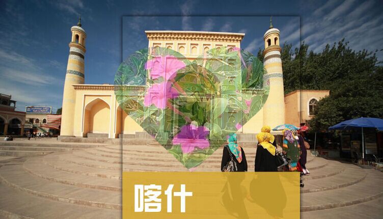 2024新疆喀什旅游攻略图（电子版）自由行交通景点美食旅行指南