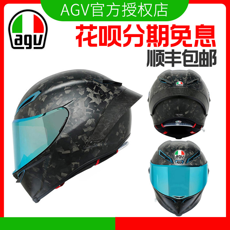 意大利AGV PISTA GPRR摩托车赛道盔碳纤维全盔四季跑盔赛车头盔
