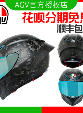 意大利AGV PISTA GPRR摩托车赛道盔碳纤维全盔四季跑盔赛车头盔