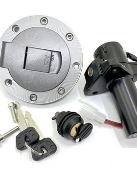 适用了建设雅马哈摩托车JYM125-8套锁电门锁油箱锁劲傲油箱盖