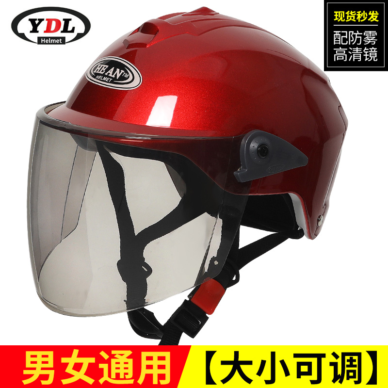 摩托车头盔女高颜值炸街可爱电动车头盔3c认证安全帽子女防紫外线