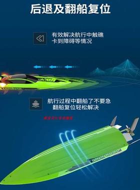 优迪918无刷高速飞艇RC专业遥控船充电动比赛游艇水上摩托艇男孩