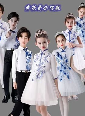 儿童合唱青花瓷中国风蓬蓬裙表演服中小学主持人男女节日朗诵礼服