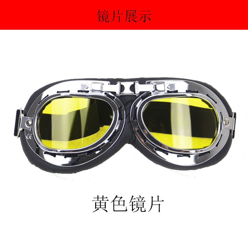 哈雷风镜摩托车骑行护目镜复古二战眼镜防尘防风沙哈雷头盔风镜