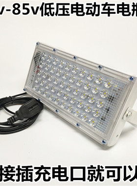 电动三轮车电瓶车外接照明超亮节能LED夜市应急地摊灯泡48v60v72v