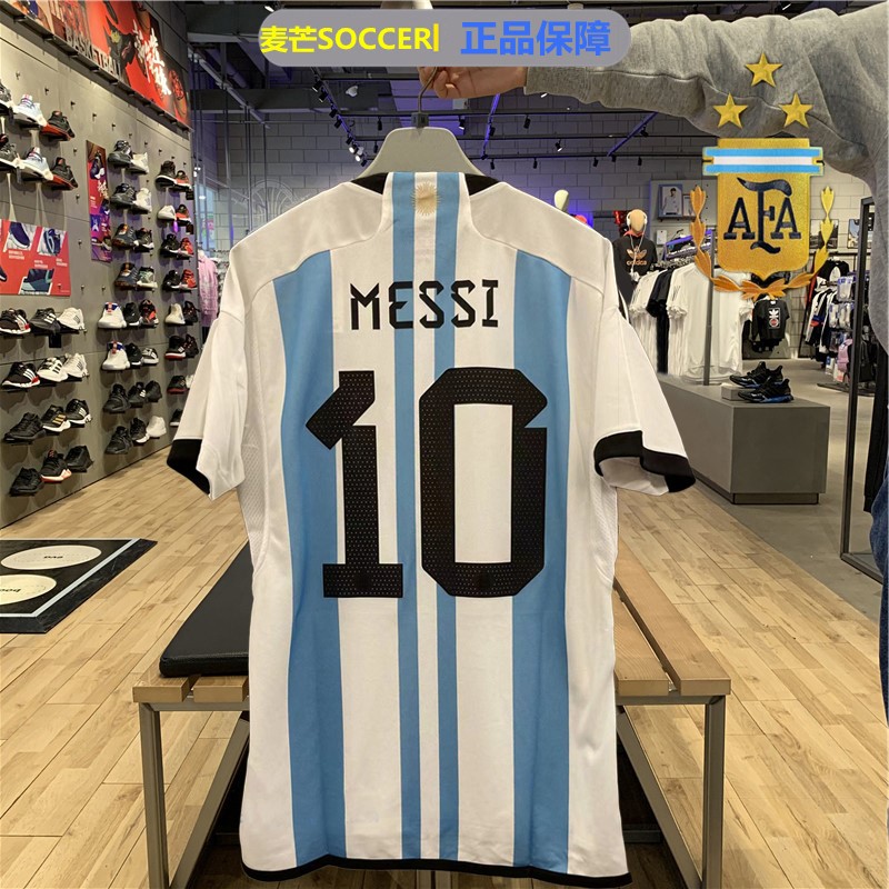 正版2022三星阿根廷球衣10号梅西国家队决赛版短袖足球服HF2158男