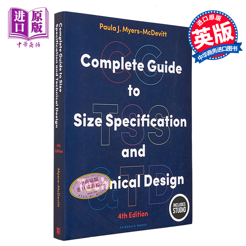 现货 尺寸规格和技术设计的完整指南 进口艺术 Complete Guide to Size Specification and Technical Design【中商原版】